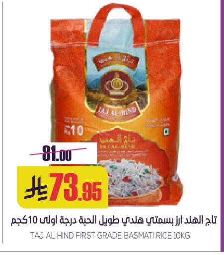 available at سبت in مملكة العربية السعودية, السعودية, سعودية - بريدة