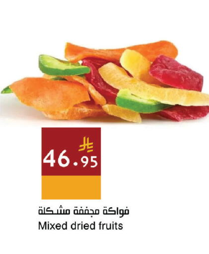 available at Hala Markets in KSA, Saudi Arabia, Saudi - Dammam