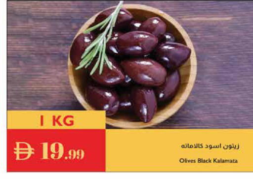 available at Istanbul Supermarket in UAE - Ras al Khaimah