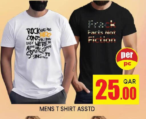 available at دوحة ستوب انح شوب هايبرماركت in قطر - الريان