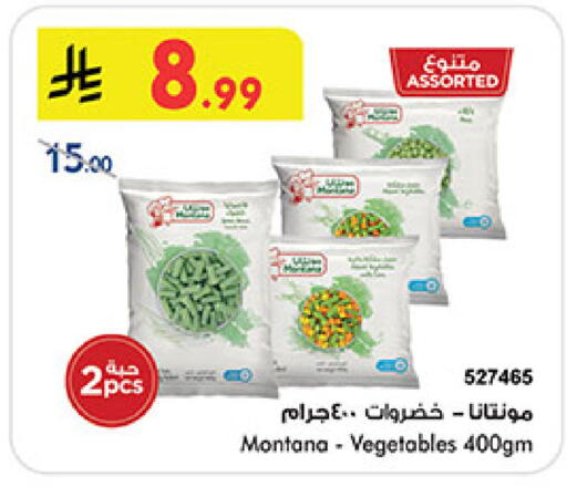 available at Bin Dawood in KSA, Saudi Arabia, Saudi - Ta'if