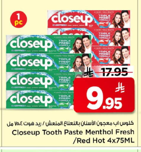 available at مارك & سيف in مملكة العربية السعودية, السعودية, سعودية - الرياض
