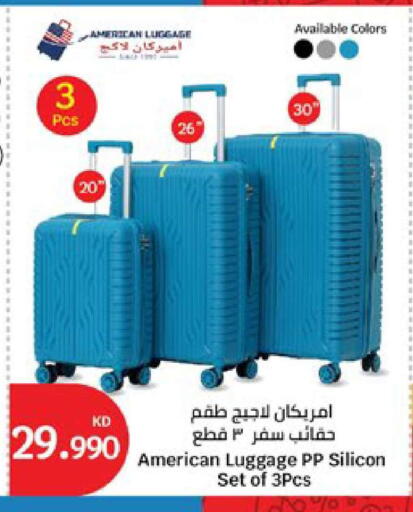 available at سيتي هايبرماركت in الكويت - محافظة الجهراء