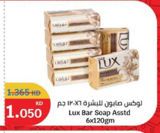 available at سيتي هايبرماركت in الكويت - مدينة الكويت