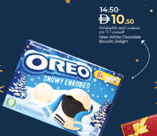 available at لولو هايبرماركت in الإمارات العربية المتحدة , الامارات - ٱلْعَيْن‎