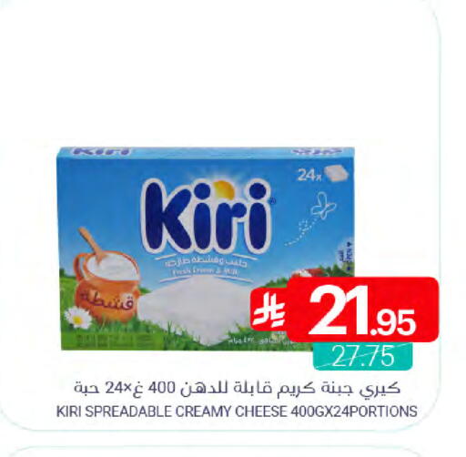 available at اسواق المنتزه in مملكة العربية السعودية, السعودية, سعودية - القطيف‎