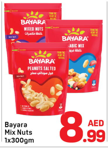 available at دي تو دي in الإمارات العربية المتحدة , الامارات - الشارقة / عجمان