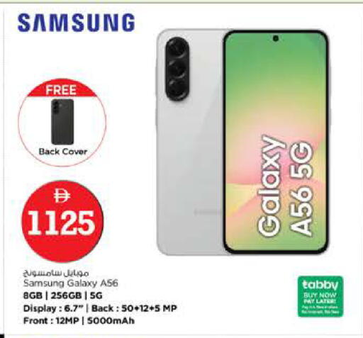 available at Nesto Hypermarket in UAE - Dubai