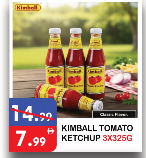 Tomato available at يونايتد هيبر ماركت in الإمارات العربية المتحدة , الامارات - دبي