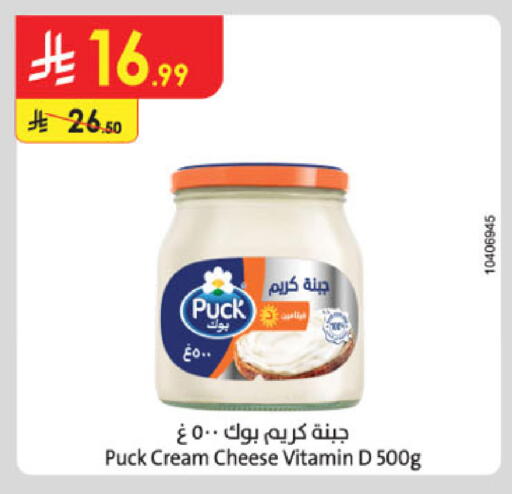 available at Danube in KSA, Saudi Arabia, Saudi - Hail