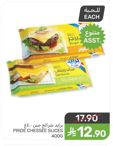 available at  مـزايــا in مملكة العربية السعودية, السعودية, سعودية - القطيف‎