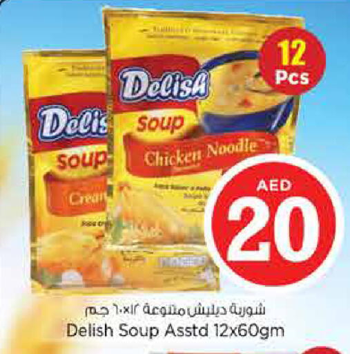 available at نستو هايبرماركت in الإمارات العربية المتحدة , الامارات - الشارقة / عجمان