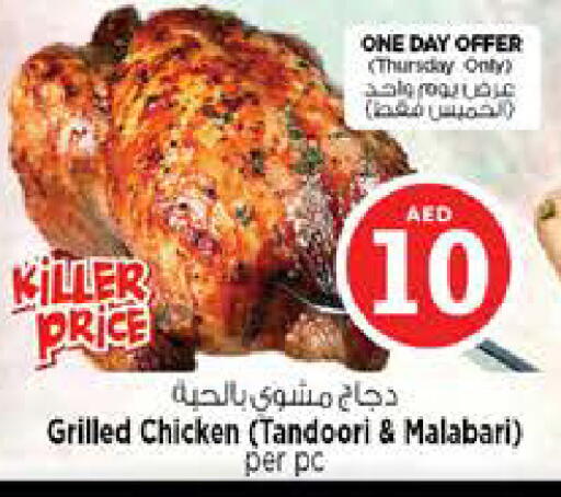 available at Nesto Hypermarket in UAE - Dubai