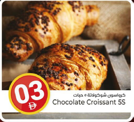 available at كنز هايبرماركت in الإمارات العربية المتحدة , الامارات - الشارقة / عجمان