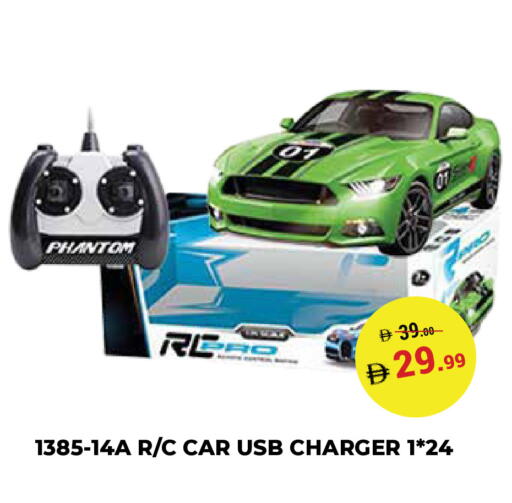 available at كيرالا هايبرماركت in الإمارات العربية المتحدة , الامارات - رَأْس ٱلْخَيْمَة