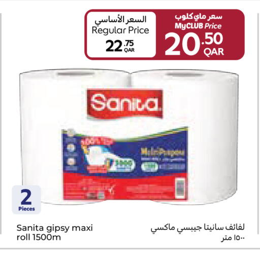 available at Carrefour in Qatar - Al Rayyan