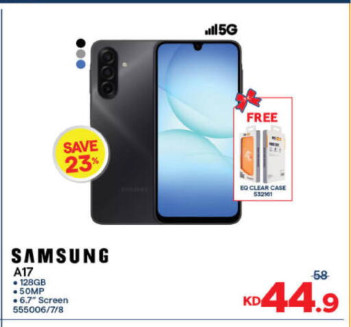 available at مركز سلطان in الكويت - مدينة الكويت