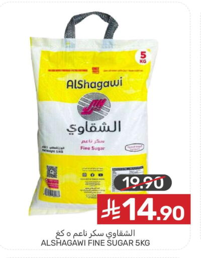 available at  مـزايــا in مملكة العربية السعودية, السعودية, سعودية - القطيف‎