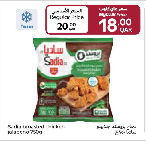 available at كارفور in قطر - الوكرة