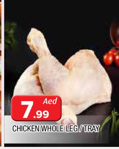 available at AL MADINA in UAE - Sharjah / Ajman