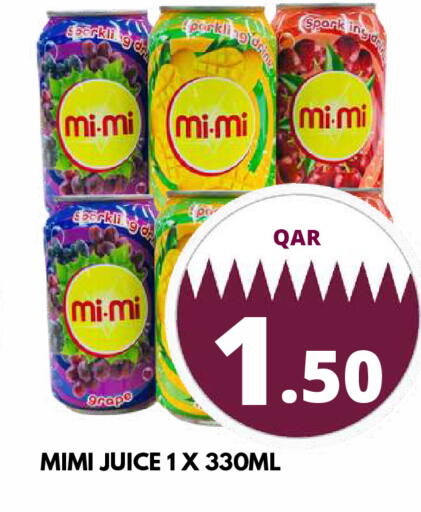 available at دبي شوبينغ سنتر in قطر - الريان