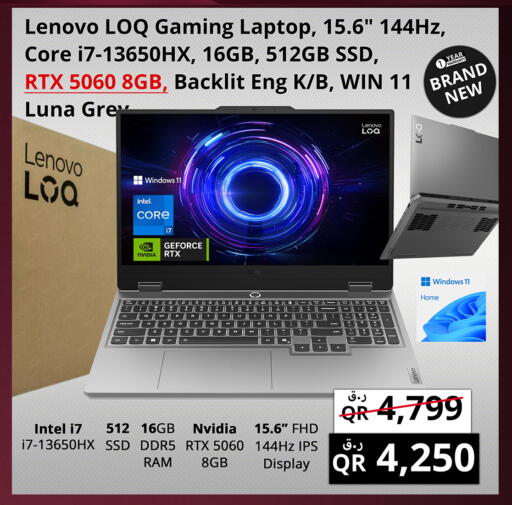 available at برستيج كمبيوتر in قطر - الخور