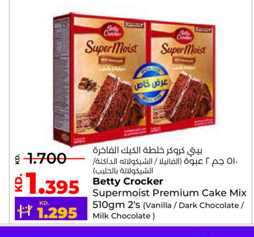 Vanilla available at Lulu Hypermarket  in Kuwait - Jahra Governorate