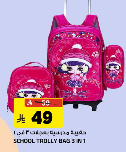 available at المدينة هايبرماركت in مملكة العربية السعودية, السعودية, سعودية - الرياض