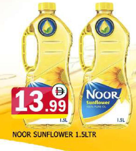 available at AL MADINA in UAE - Sharjah / Ajman