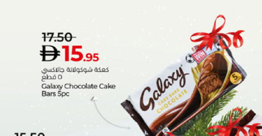 available at لولو هايبرماركت in الإمارات العربية المتحدة , الامارات - ٱلْعَيْن‎