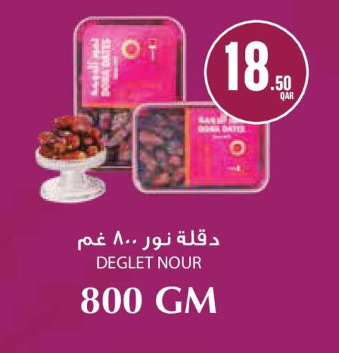 available at مونوبريكس in قطر - الشحانية