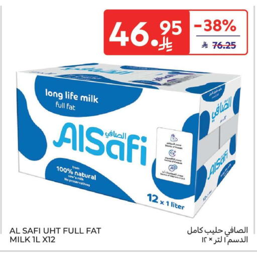 available at كارفور ماركت in مملكة العربية السعودية, السعودية, سعودية - جدة