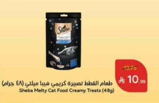available at Hyper Panda in KSA, Saudi Arabia, Saudi - Hafar Al Batin