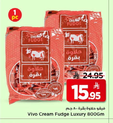 available at Mark & Save in KSA, Saudi Arabia, Saudi - Riyadh