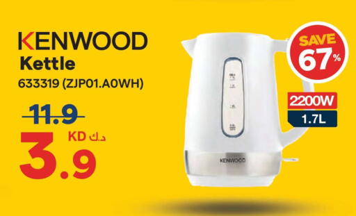 available at X-Cite in Kuwait - Kuwait City