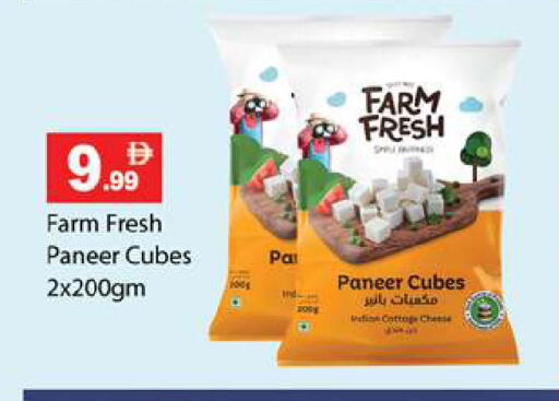 available at جلف هايبرماركت ذ.م.م in الإمارات العربية المتحدة , الامارات - رَأْس ٱلْخَيْمَة