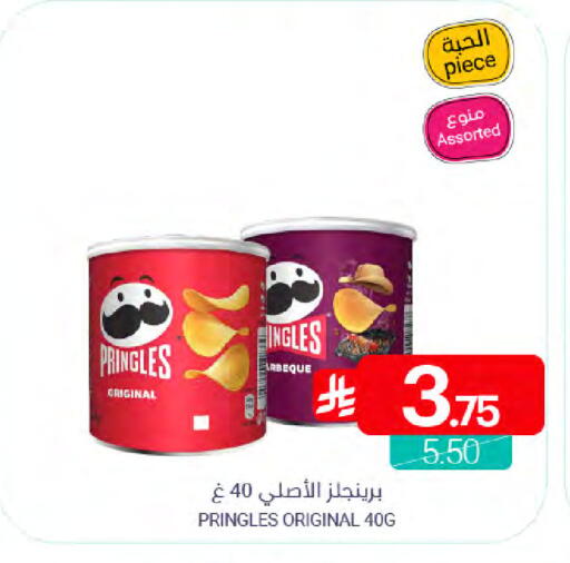 available at Muntazah Markets in KSA, Saudi Arabia, Saudi - Saihat