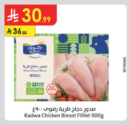 available at الدانوب in مملكة العربية السعودية, السعودية, سعودية - تبوك