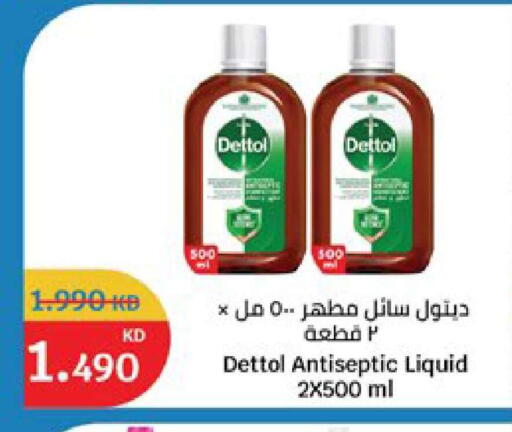 available at City Hypermarket in Kuwait - Kuwait City