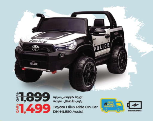 available at لولو هايبرماركت in قطر - الضعاين