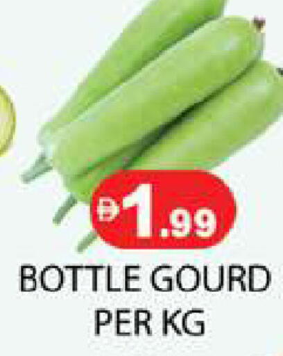 available at زين مارت سوبرماركت in الإمارات العربية المتحدة , الامارات - رَأْس ٱلْخَيْمَة