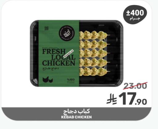 available at  مـزايــا in مملكة العربية السعودية, السعودية, سعودية - القطيف‎