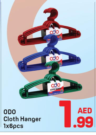 available at دي تو دي in الإمارات العربية المتحدة , الامارات - الشارقة / عجمان