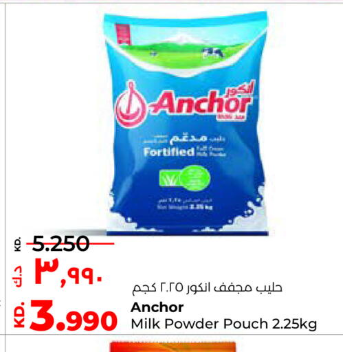 available at لولو هايبر ماركت in الكويت - محافظة الجهراء