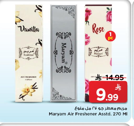 Vanilla available at مارك & سيف in مملكة العربية السعودية, السعودية, سعودية - الخبر‎