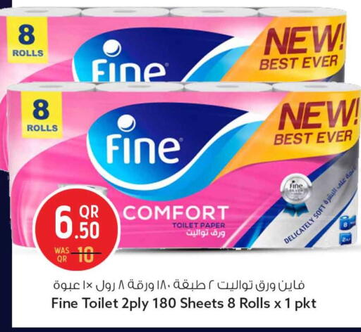 available at سفاري هايبر ماركت in قطر - الخور