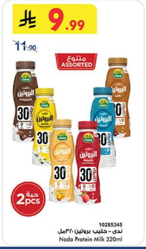 available at بن داود in مملكة العربية السعودية, السعودية, سعودية - خميس مشيط