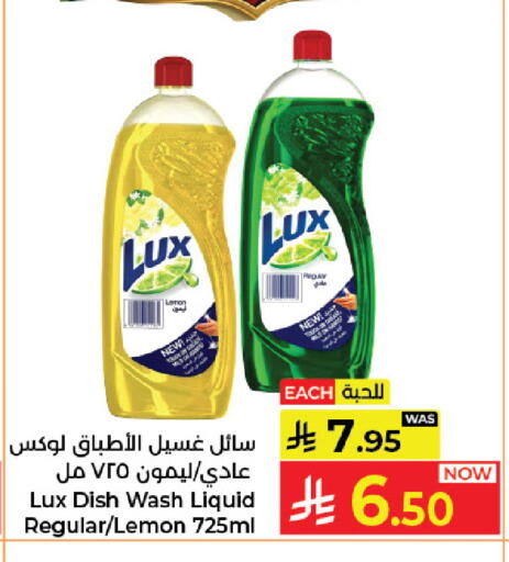 Lemon available at كبايان هايبرماركت in مملكة العربية السعودية, السعودية, سعودية - جدة