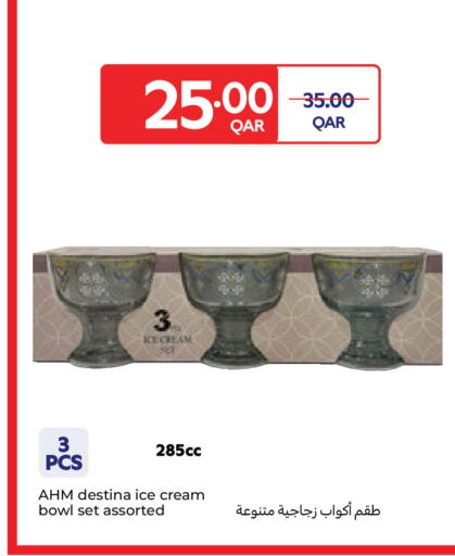 available at كارفور in قطر - الشمال