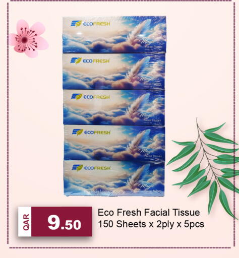 available at جي-ماكس هايبرماركت in قطر - الوكرة